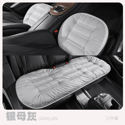 Wool pad | Cushion Warm Cushion Non-Shedding - general-purpose-dd-24qj05-silver-mother-gray-small-three-pieces