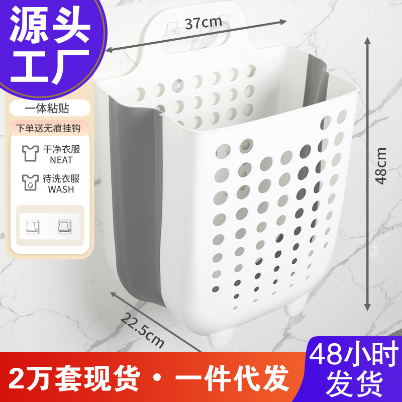 洗濯かご家庭用洗濯かごトイレの風呂に洗濯物を入れます。|undefined