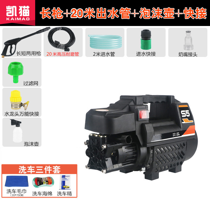 High-Pressure Car Washer, Ziying Portable car washer - practical-package-d-long-lance-20m-high-pressure-hose-foam-pot-universal-faucet-connector-three-gifts