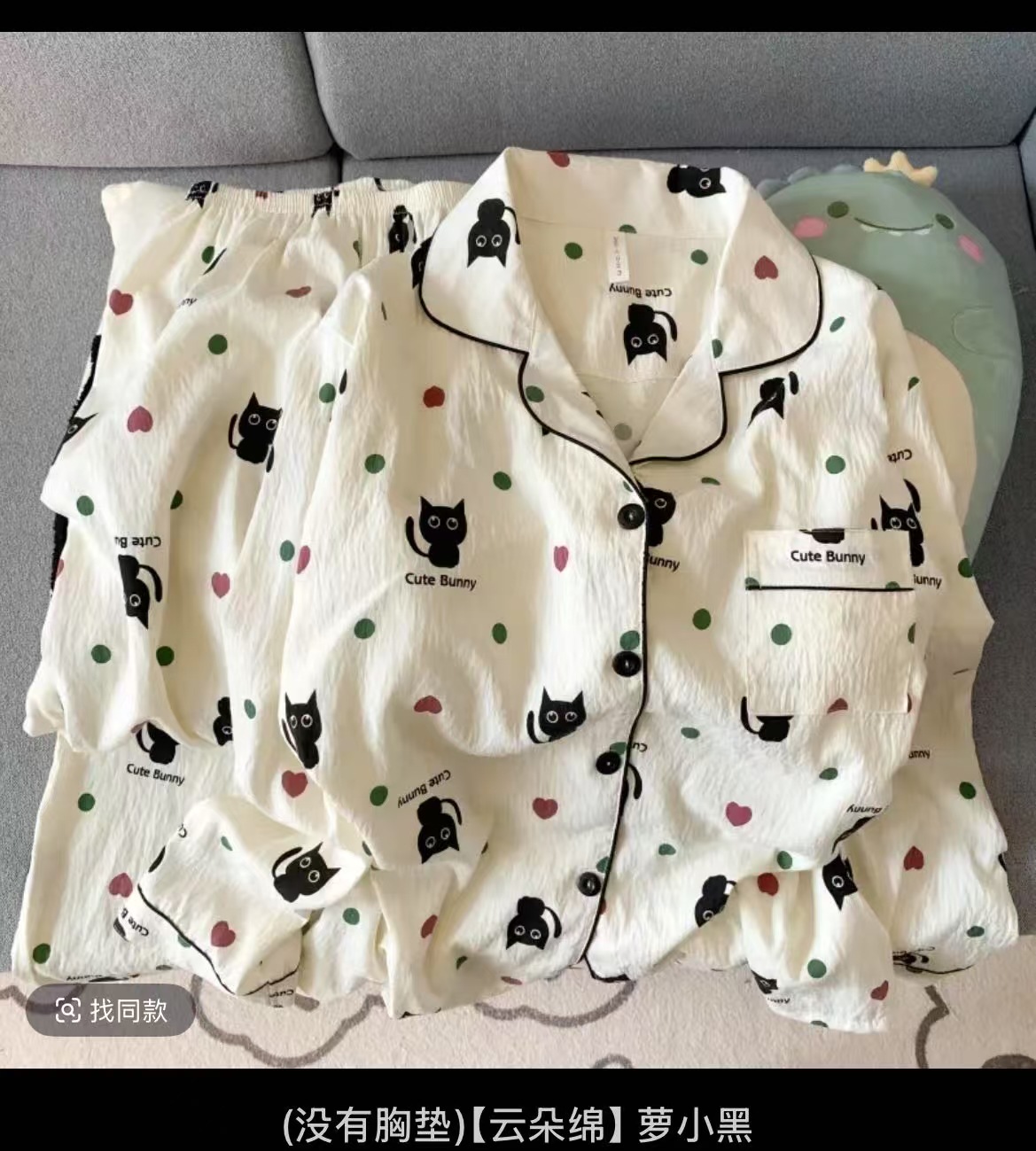 外国貿易クロスボーダー卸売クラウドコットン長袖ズボン 120 グラムパジャマ女性のための Xiaoxin 外で着用できるラペルカーディガンホーム服