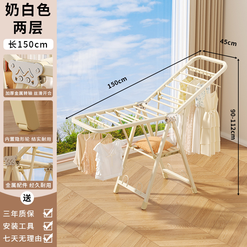 Percha de secado plegable piso doméstico dormitorio balcón percha de secado interior percha de secado bebé colgante de secado edredón artefacto mágico
