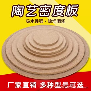 ��ˇ�ܶȰ����������������|��������w�S��diy�ֹ�ľ�幤��