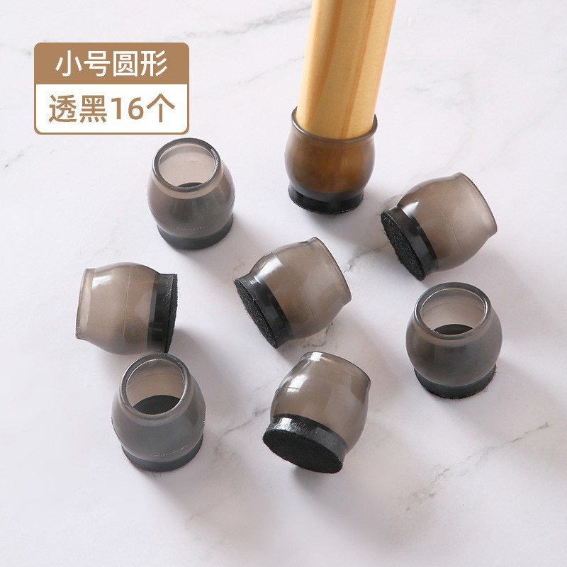 Маленький раунд [16 через черный]