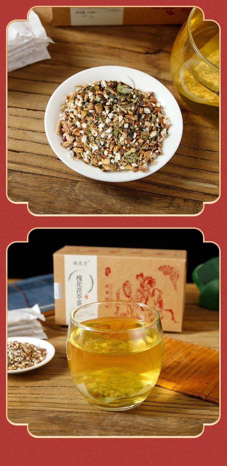 Sophora Flower Poria Herbal Tea Bag Blend 150g Box 30 Cold Brew Wellness Tea specifications