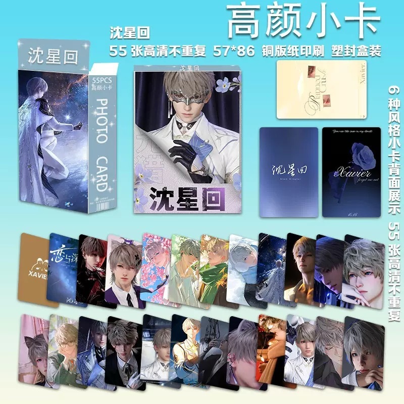 新款批发小卡55张一盒明星鞠婧祎宋雨琦迪丽热巴赵露思小卡LOMO卡|undefined