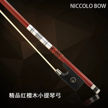NICCOLO尼科罗B04原装琴弓彩贝包角棱形八角红檀木琴弓