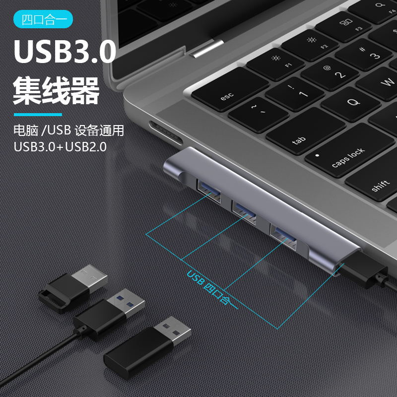 Suministro directo de fábrica USB3.0 estación de acoplamiento divisor typec estación de acoplamiento enchufe directo enchufe lateral borde-pegado pequeño y conveniente