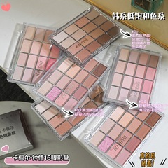 カペルは16色のアイシャドー盤の真珠の光のつやつやした光の臥蚕が明るくて低い飽和の大きい地色の日常の化粧の平価を持ちます。