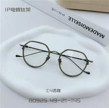 80925�¿�&beta;�����ո���Բ�����۾�����Ů��ɫ��ƽ�⾵�ܿ������