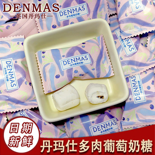 DENMAS�����˶����������ǽY��ϲ�ǰ��ֶY���ֵС�t�����]��ʳ