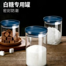 密封玻璃糖罐白砂糖防潮罐高颜值家用储糖罐收纳盒储物罐子大口径