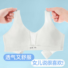 纯棉少女内衣发育期初高中大学生文胸舒适透气无钢圈运动背心固定