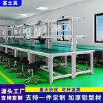 重型桌子防静电工作台车间流水线装配操作台维修品检实验台打包台
