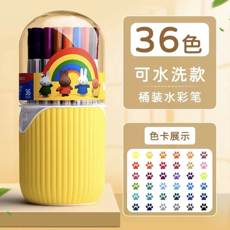 モーニングライト水彩ペンソフトヘッド三角ポール洗える食品グレード ZCPN0384 カラーペンアクリルマーカー水彩ペン|undefined