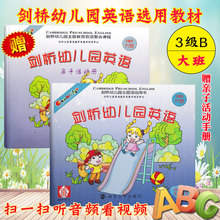 ������] �����׃��@Ӣ�Z3��B����� ���ӃԄӮ���P 3-6�q�׃�