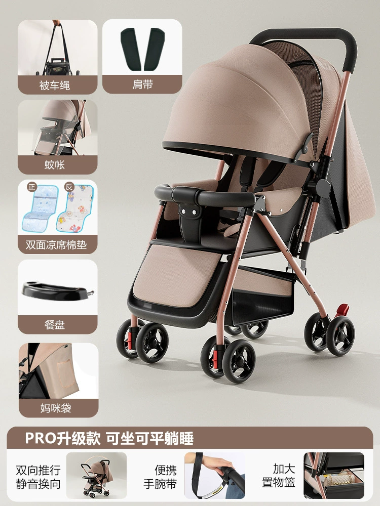 Коляска, складная от новорожденных до 3 лет, reclining seat (сидя и лежа), складывание одной рукой, многоцветные варианты
