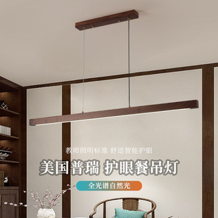 全铜美式中古法式复古餐厅吧台吊灯北美黑胡桃木中式一字型全光谱-阿里巴巴