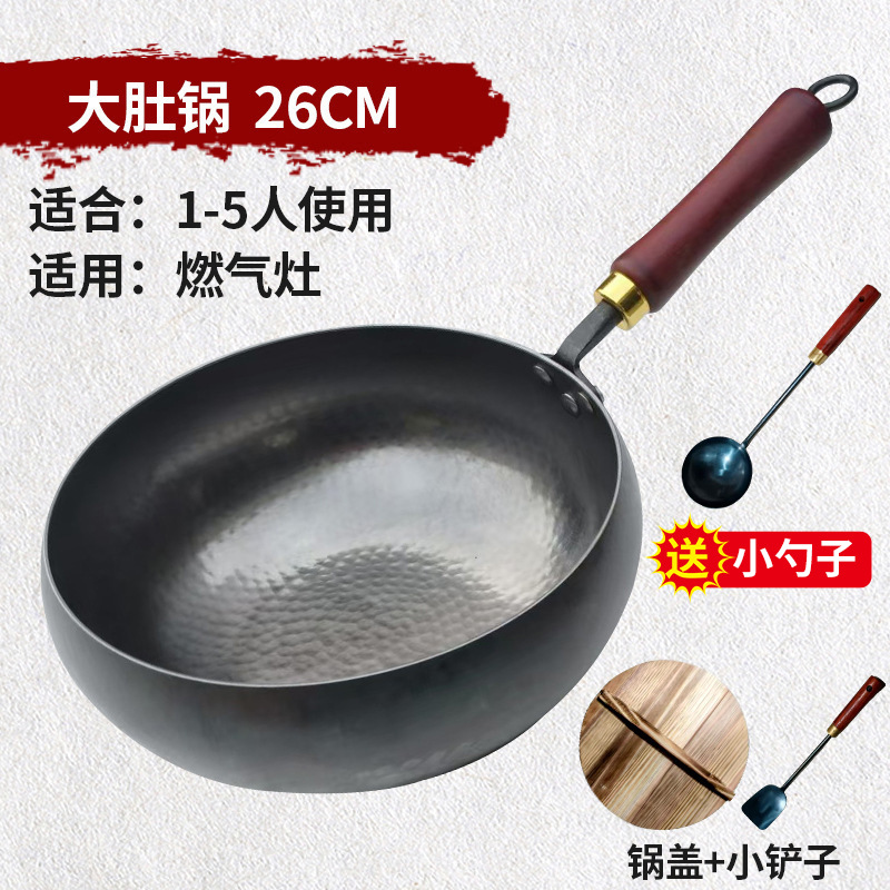 큰 냄비 26cm + 뚜껑 + 작은 삽 (숟가락 포함)