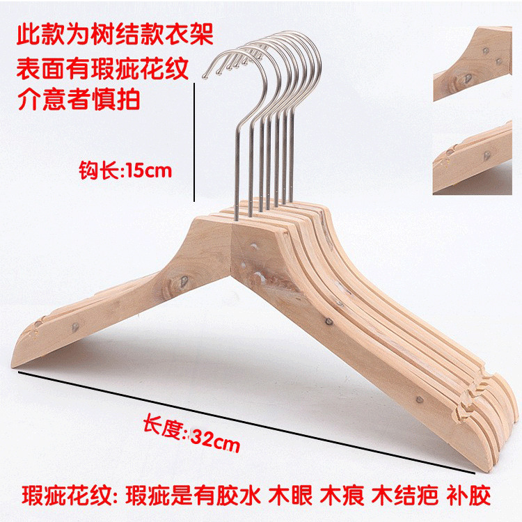 Tienda de ropa para niños Percha de madera maciza especial Tienda de ropa de madera antideslizante para niños Percha de ropa para niños Pantalones de soporte Logotipo al por mayor