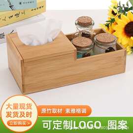 简约木质桌面翻盖纸巾盒卧室抽纸盒香水精油放置盒家庭遥控器收纳