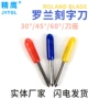 罗兰雕花刻字数控雕刻刀