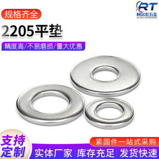 2205�p�಻�P�ƽ�|Ȧ GB97�������وA�|Ȧ�Ӵ�Ӻ�|ƬM6-M39