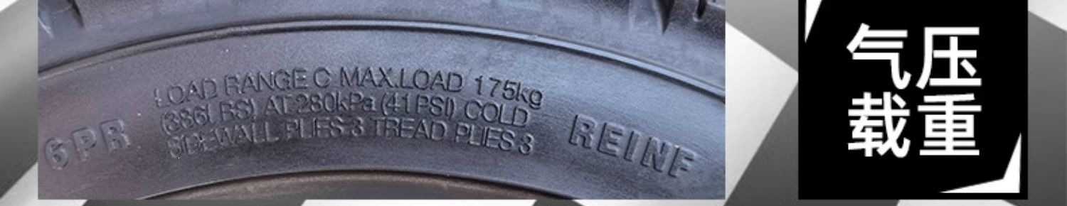 Suitable for Chaoyang electric vehicle tires 300-0, other 0 vacuum tires 3.00-0, other outer tires 4x3.2