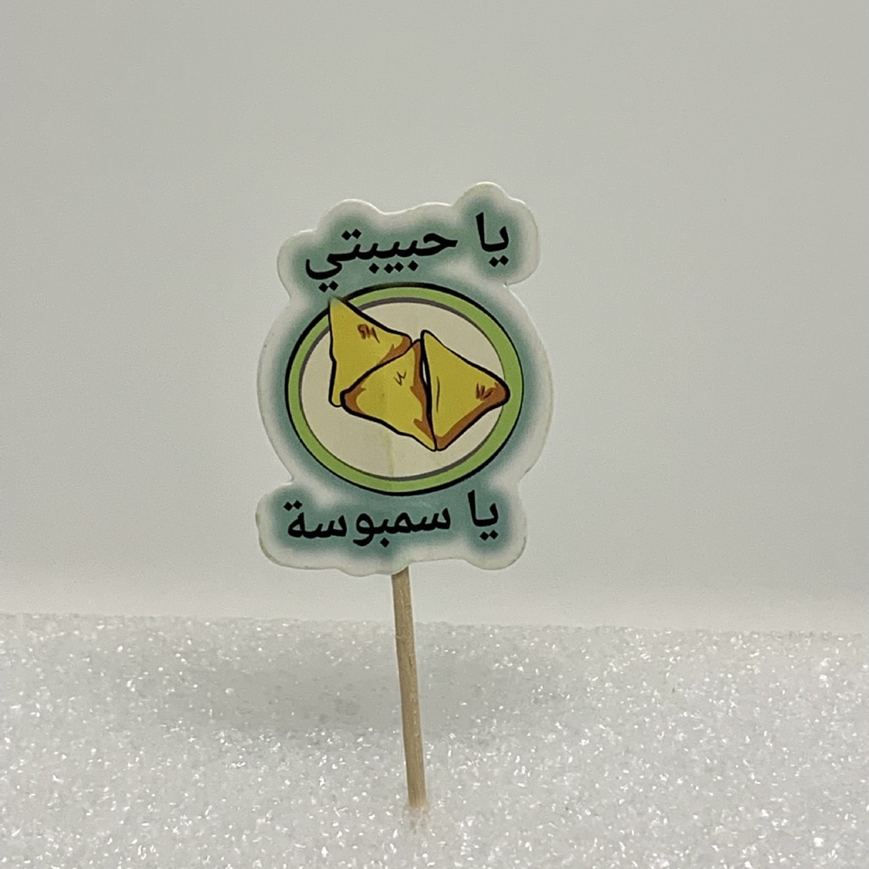 Tarjeta de palillo de dientes de papel grueso de doble cara-insertando Tarjeta de pastel de cumpleaños Decoración de Pastel de papel-insertando plug-in 24 piezas