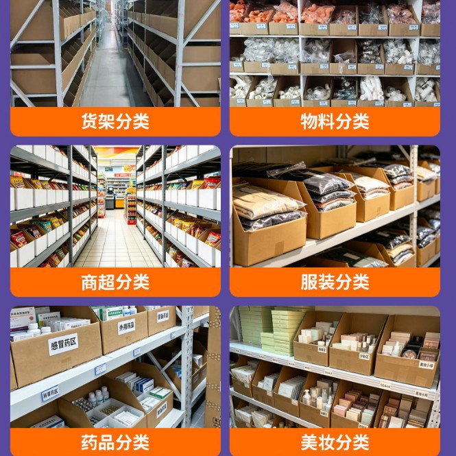 Cartón de estantería Caja de clasificación extra dura de cinco capas Caja de almacenamiento de cartón de boca oblicua Estante de almacenamiento Caja de cartón de clasificación de almacenamiento