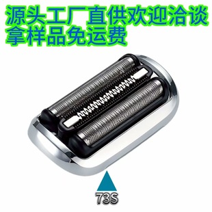 �m�䲩��늄���횵�series5ϵ6ϵ7ϵ���53B73S M4200csС�C����