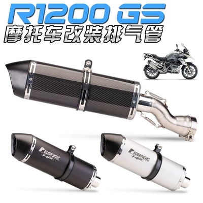 pipe modified tail full — Exhaust pipe