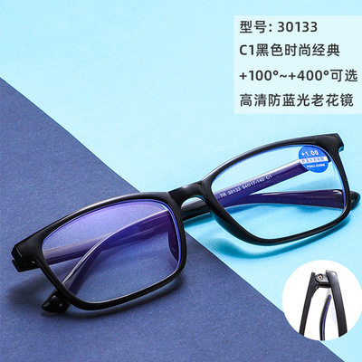 Sunbeam LCD30133 Presbyopic glasses men and women currency high definition Blue light Eyeglass frame TR90 Street vendor Manufactor wholesale