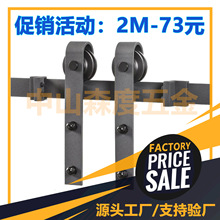 谷仓门 推拉门移门轨道滑轨五金导轨门趟配件全套 谷仓门吊轨