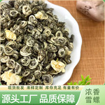 广西横县茉莉花茶新茶浓香雪螺源头厂家直销散装批发代发浓香型