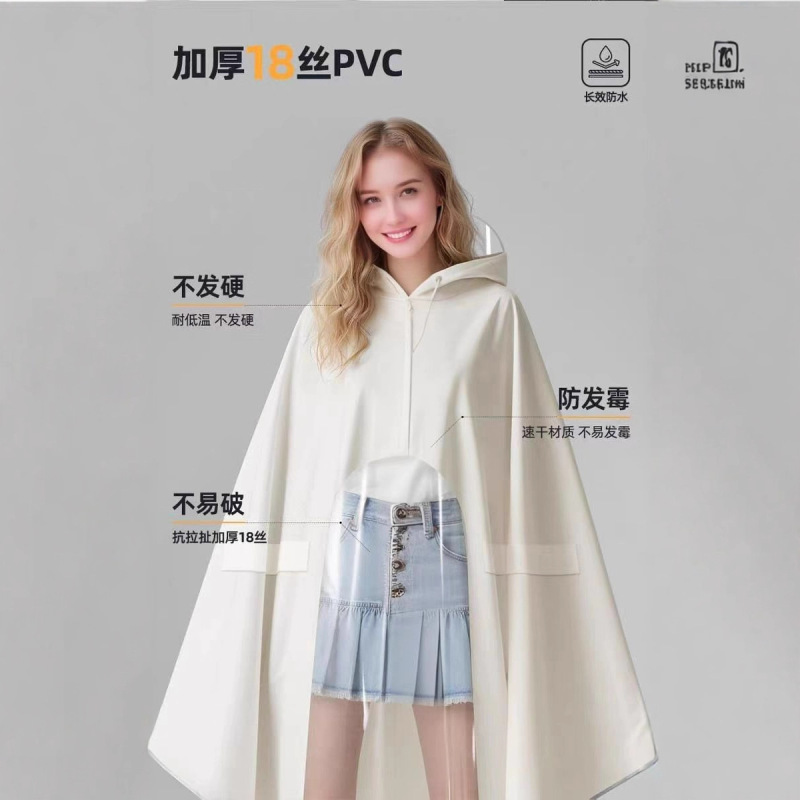 电动车雨衣全身防暴雨加厚加大骑行男女单人穿脱方便PVC电车雨披|undefined