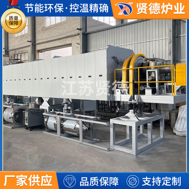 回转窑回转炉生物质碳化炉渗碳炉钝化活化炉粉末冶金厂家优惠直供