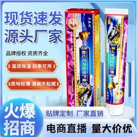 源头厂家王泰林冻疮膏脚后跟干裂可宁蛇油膏皲裂膏护手霜滋润皮肤