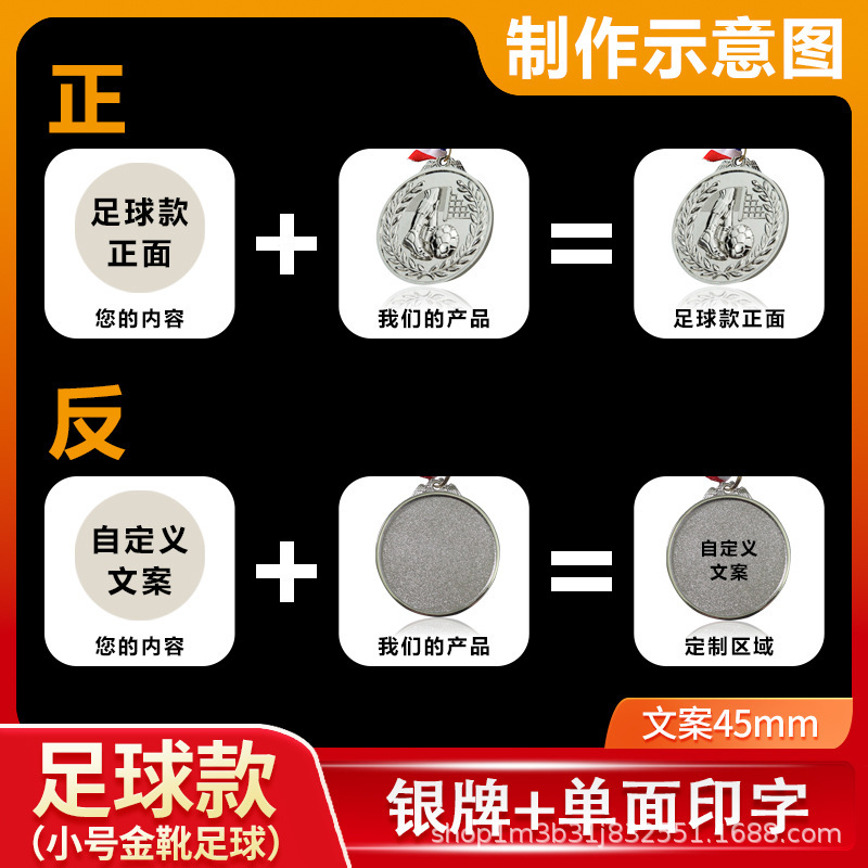 スポットメタルメダル、ゴールデンブーツ、サッカーメダル、スポーツメダル、亜鉛合金メダル、小麦穂金銀銅メダル|undefined