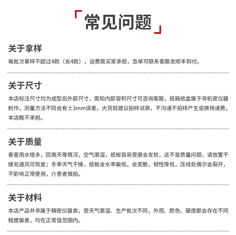 详情页最新_40.jpg