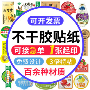 �N������N�����z�V��logo͸���̘˾�Ͳ�~�漈�����zPVC�˺�����