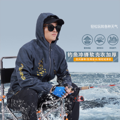 Cross border Specifically for Autumn and winter Go fishing Pizex Windbreak Water splashing Plush thickening