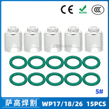 羳廡WP17/18/26͸5#͸ߜ؇ʯӢ15PCS