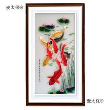 麦太保苏绣成品挂画装饰画九鱼图苏州刺绣客厅画年年有余花垒德株