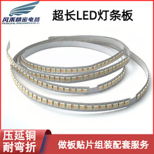 led�L�������Գ����X����PCB̫�����ɫ�Б�����ֲ���fpc�·��