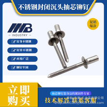 ȫ���P�304���]�ͳ�ƽ�^��о���T��͸��gGB12616.4�������T�