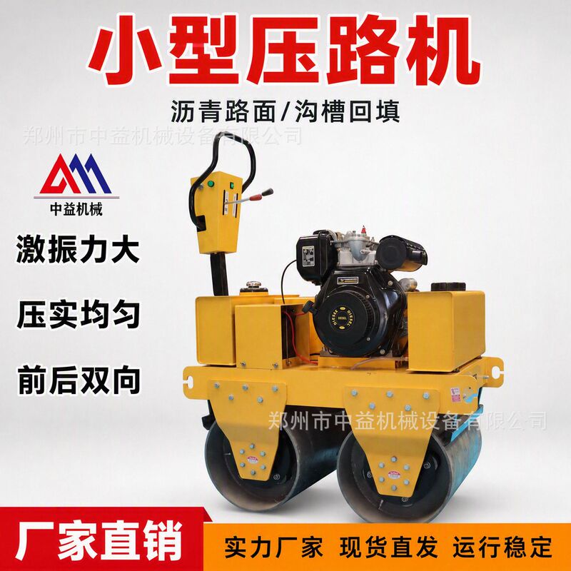 600 walking type double steel wheel concrete pavement compactor double steel wheel double drive road roller for small engineering 600 walking type double steel wheel concrete pavement compactor double steel wheel double drive road roller for small engineering