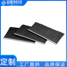 工厂定制铝合金条刷工业防静电排刷电梯阻燃毛刷条机柜密封条刷