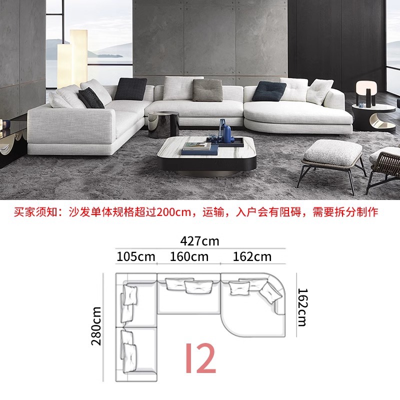 Diseñador de gran piso plano sofá semicircular sala de estar Alexander estilo minimalista italiano combinación de muebles de tela arqueada
