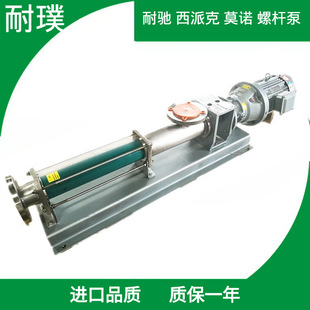 �����ݗU��PCM������Ͷ�ӱ����YNETZSCH ���ɿ�Ī�Z��Ʒ��