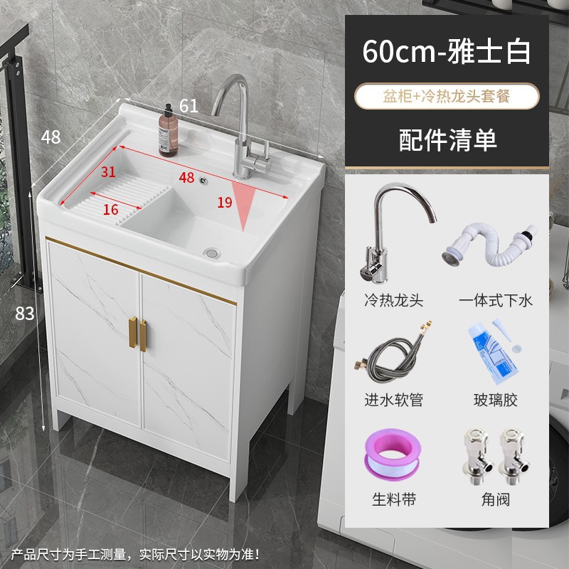 60 lavabos + gabinete de aluminio blanco + plata redonda tres